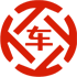 应县昇腾云汽车抵押贷款公司 